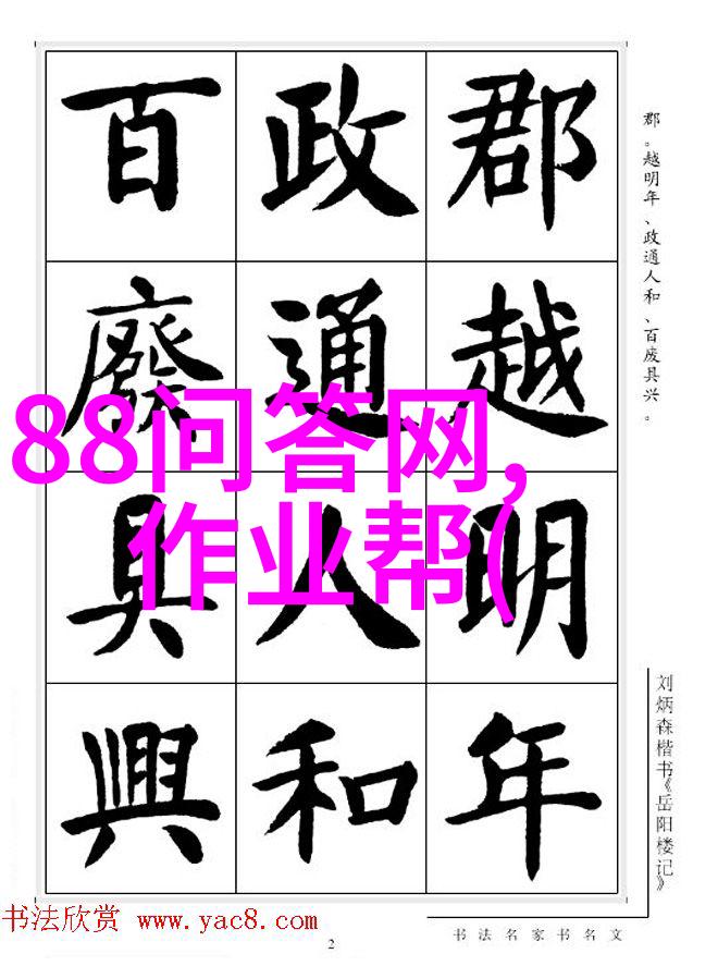 我知道的秘密玫瑰花园里的千丝万缕一共有多少种品种