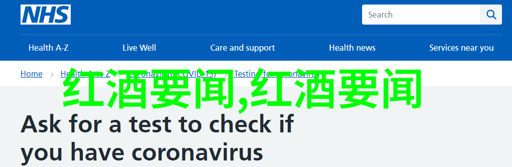 家庭自制红酒煮金桔图文详解