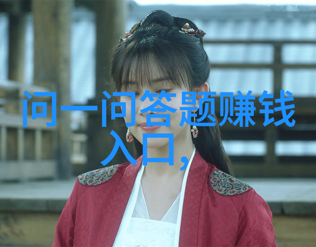 知识问答题系统智能终端答案查询平台