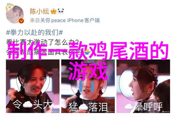历史知识点复习大纲中小学八年级上册历史课程回顾总结