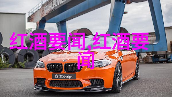 手机百度提问登录入口在哪解密红酒407的秘密