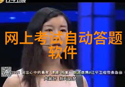 2月2蚂蚁庄园答题答案咱们来看看我是怎么过的吧