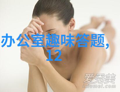 健康生活指南营养均衡与日常饮食建议
