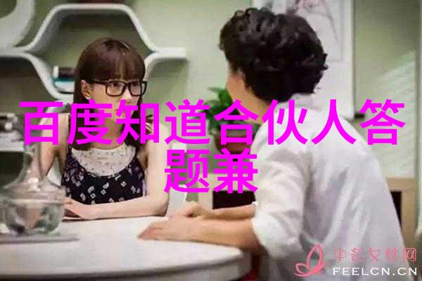 白洁一夜挨十炮二十章节揭秘情欲之旅中的痛苦与慰藉