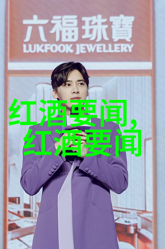 波尔多精品产区格拉夫恢复历史记录的物品探索