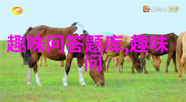 了解生物多样性什么是濒危物种和保护措施