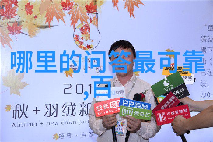 中国历史巨星唐玄宗与安史之乱