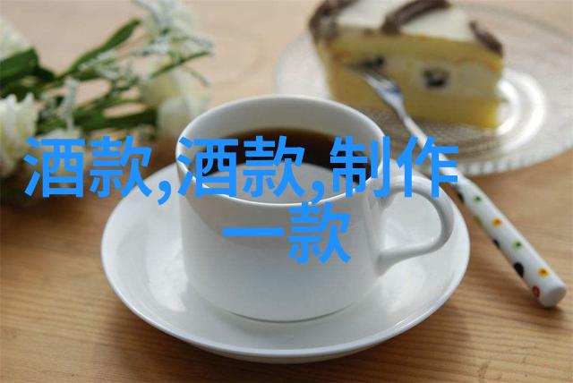 中国茶知识大全品鉴与文化探究