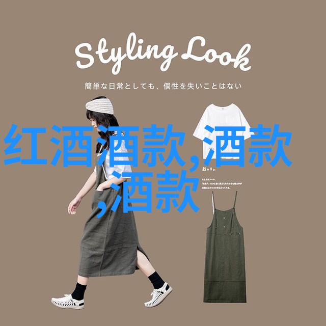 品酒艺术的五大秘诀收藏中的文雅夸张之语