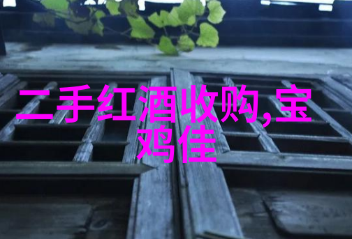 探索美丽乡村自驾游的隐秘宝藏地