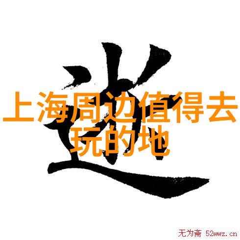 时尚营养的红酒酸奶你试过了吗