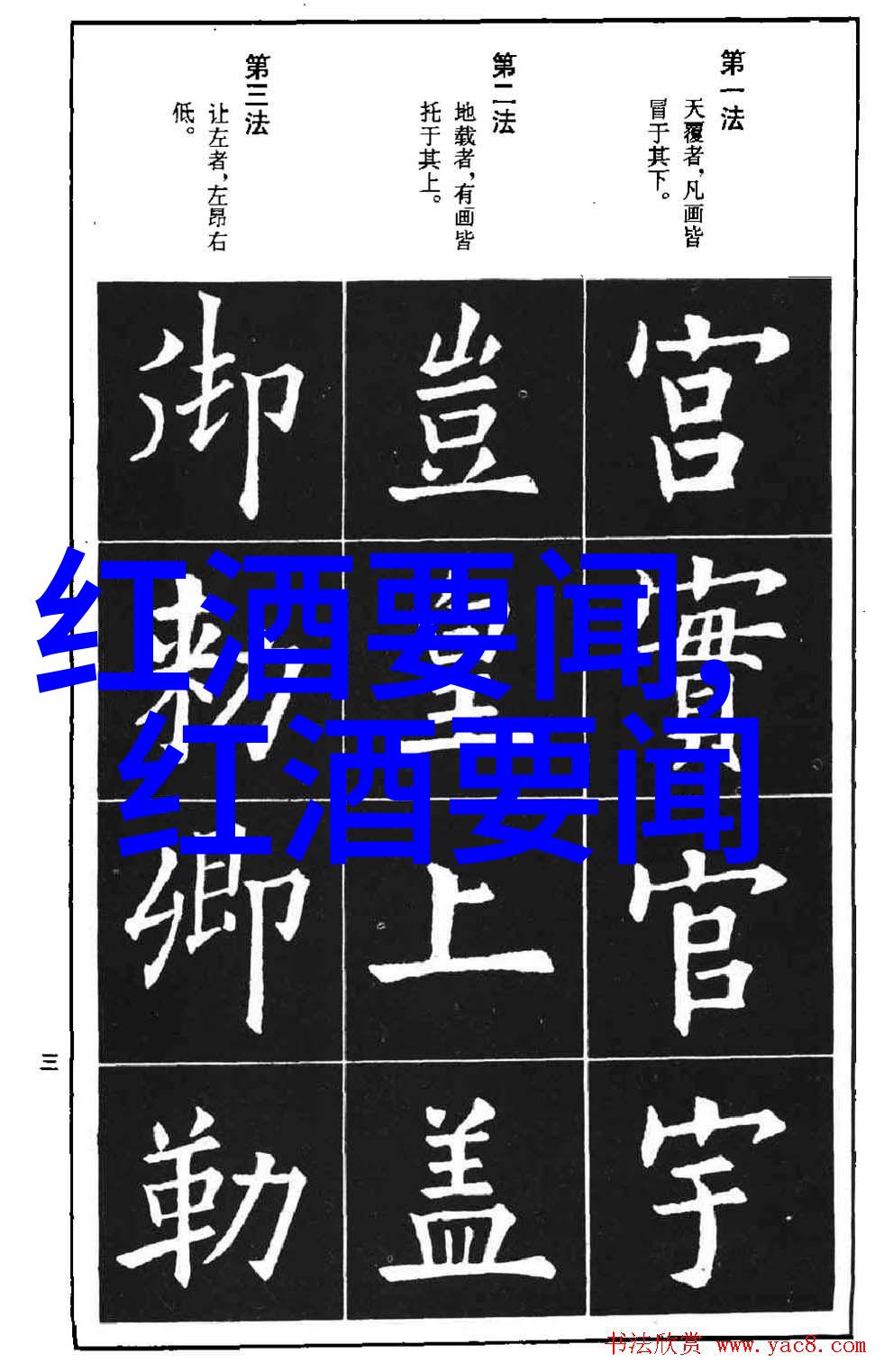 主题我是如何与基于n的智能问答系统进行对话的