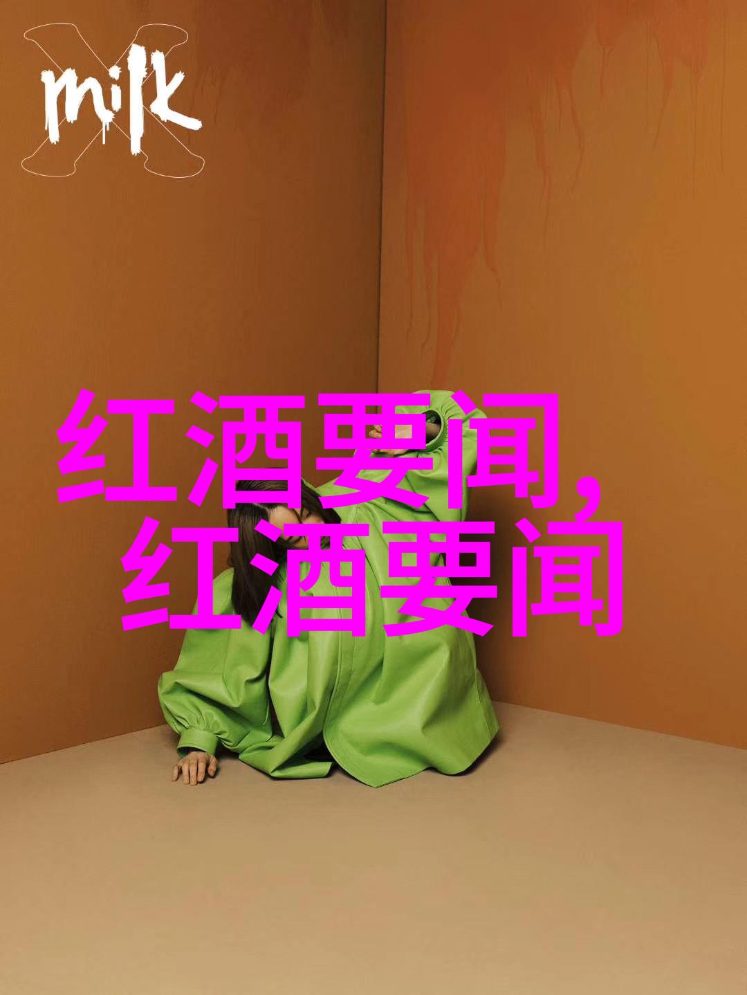 历史记录我亲眼见证的那些岁月回忆录