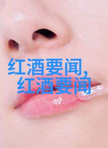 咖啡中四氢化合物与健康风险的关联研究