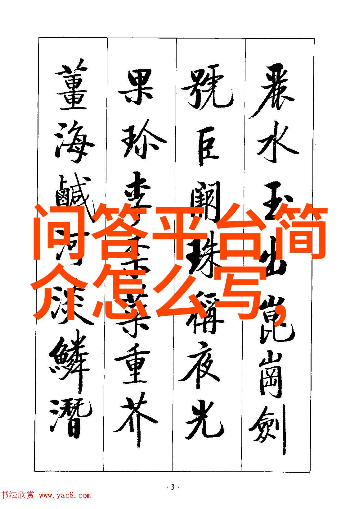 奔富首款波尔多葡萄酒品味如猫的优雅十大品种