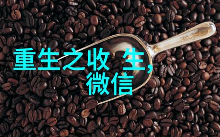 我爱收藏追逐心仪的每一刻美好