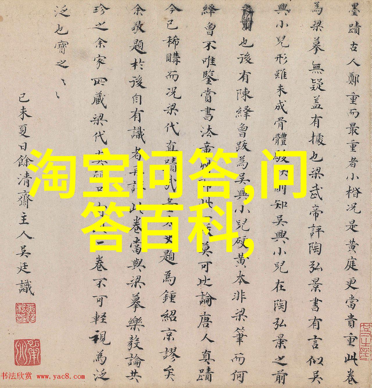神秘庄园的现状揭秘古老宅邸的未知篇章