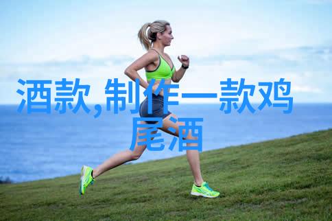 葡萄酒大师之旅探索世界五大知名红酒酒庄玛格丽波尔拉菲马尔科姆福克斯塔帕斯特蒙泰克斯特利