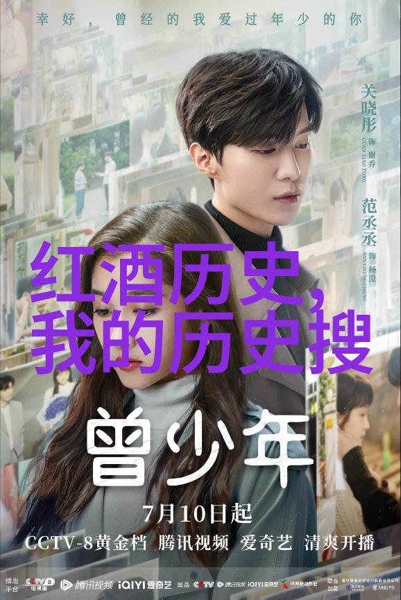 西欧庄园古典田园的守护与魅力
