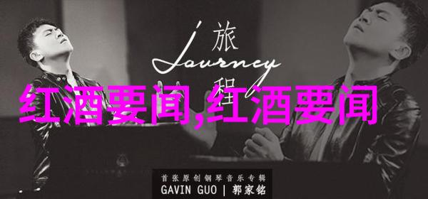 法国最大的葡萄酒产区位于我要带你去探秘巴黎附近的香槟大地