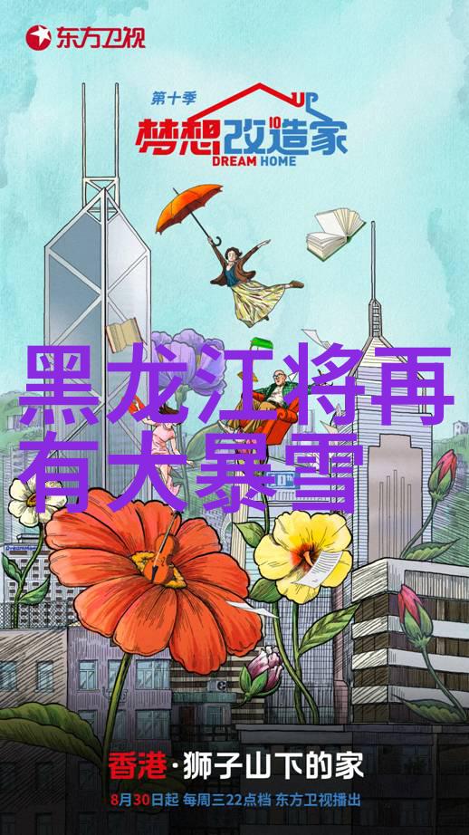 庄园我家的那片绿意盎然的老宅子