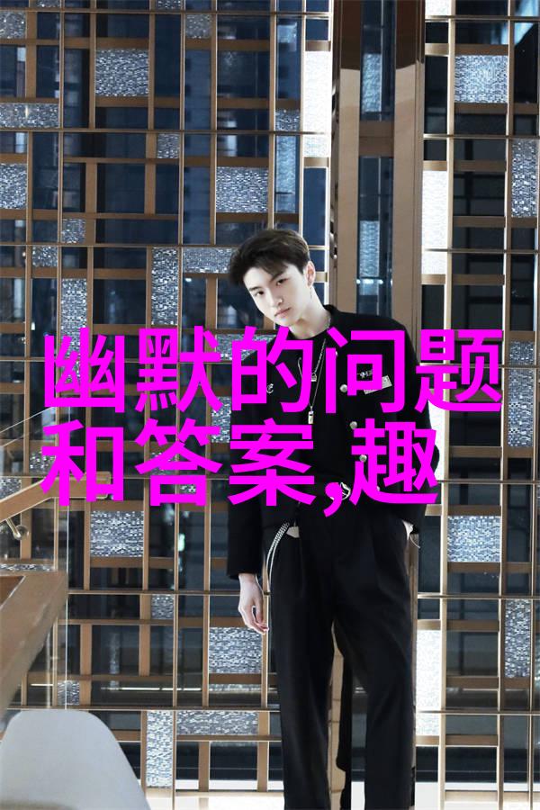 蚂蚁庄园小课堂从智慧的种子到知识的丰收