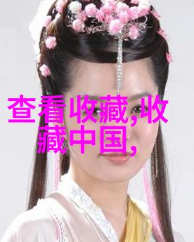 数字宝库收藏之旅的新篇章