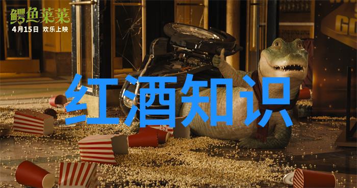 贵州茅台集团悠蜜蓝莓利口酒评测百度答题拍照数据分析