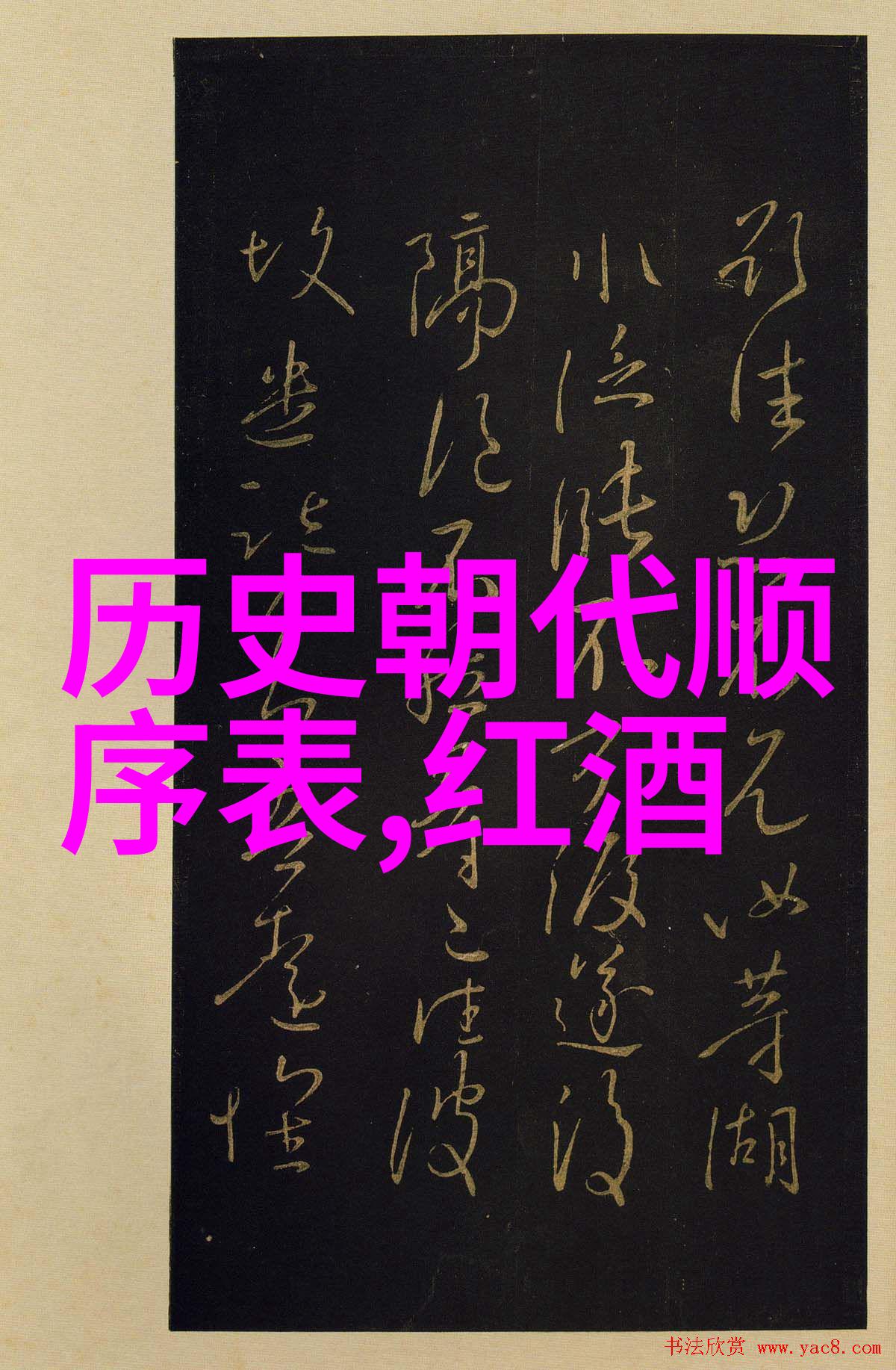 陕西葡萄酒香醉纳帕县农场局揭晓第11届酿造盛会继续教育之旅