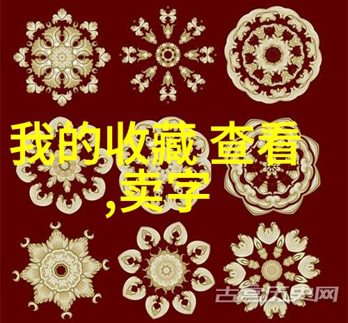 梦幻庄园攻略揭秘如何找到那片神秘的土地