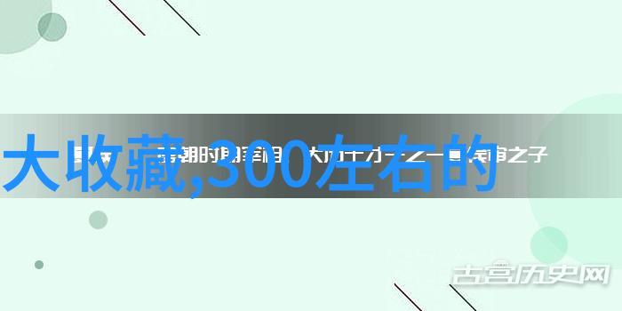 敦煌葡萄酒中国十大庄园在社会中的探索