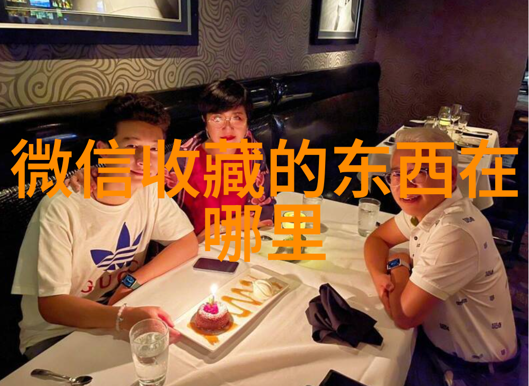 爱情趣味问答题及答案我和你爱情中最有趣的问答游戏