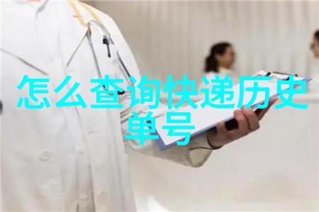猫品种大全图片及价格展示详尽的猫咪品种分类与相应图片