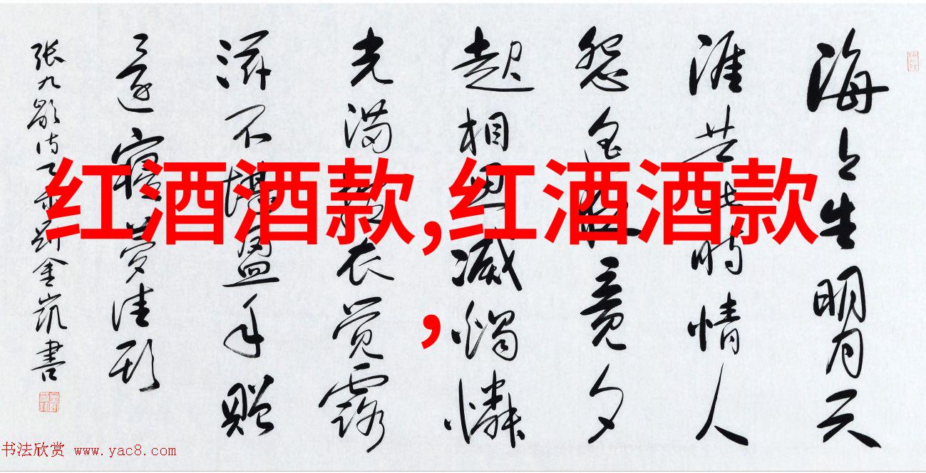 红酒之恋女人为何醉心于这杯香浓的友谊