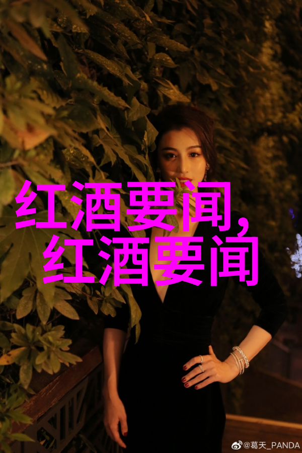生活在勃艮第勃艮第大区中最具代表性的几款重量级红葡萄酒介绍