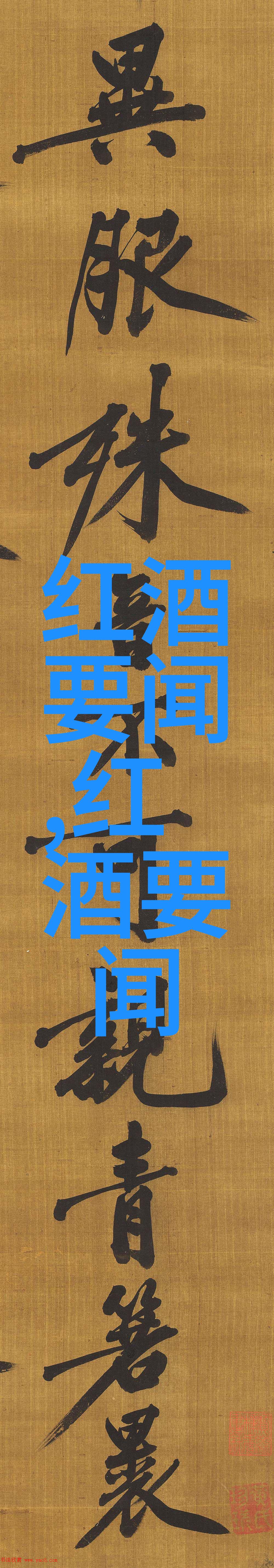 西安古韵探秘千年沉淀的历史印记