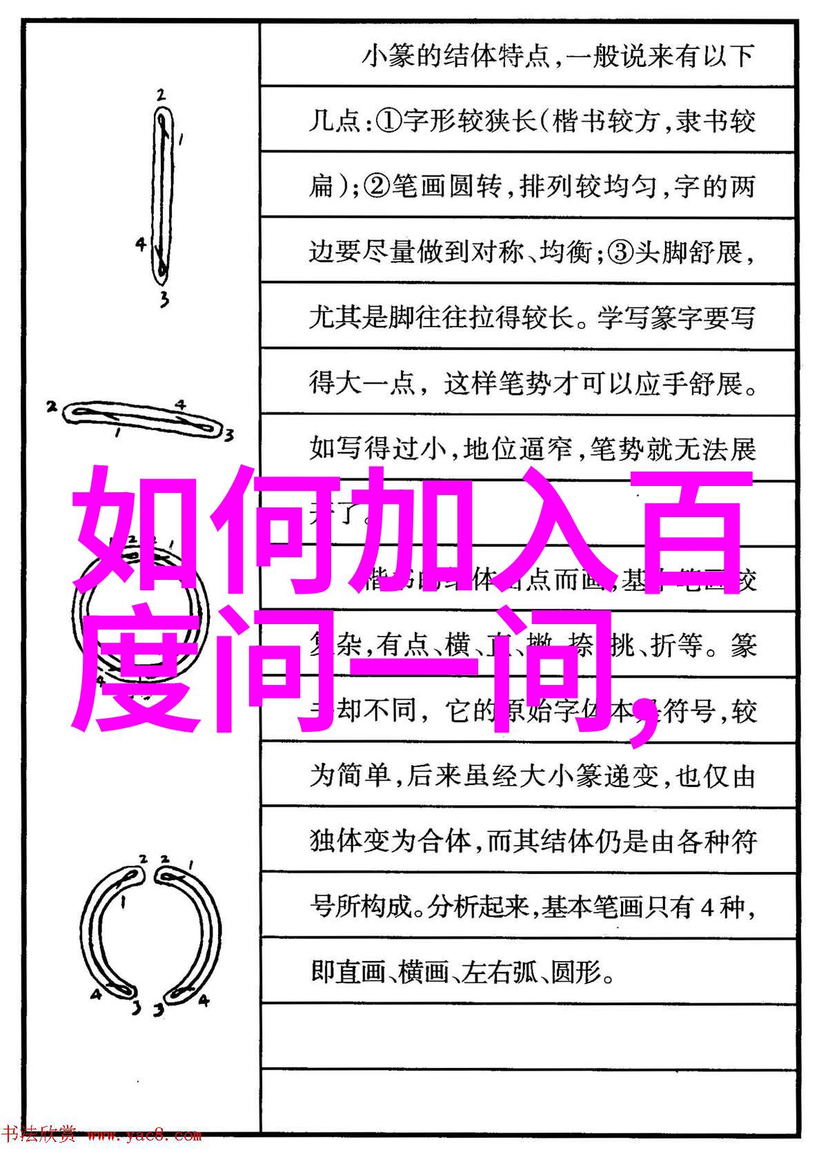 最新一天的密室谜题解答揭秘2022年蚂蚁庄园的最终答案