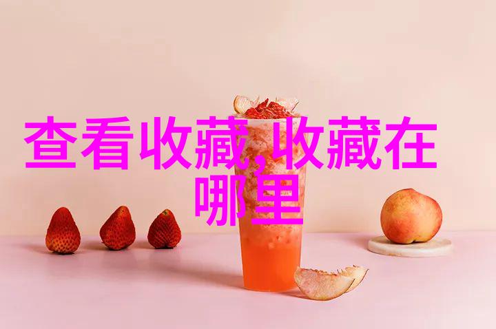 从上到下揭秘唐顿庄园内部结构的秘密