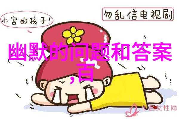 赐我予白探索无私之源与价值