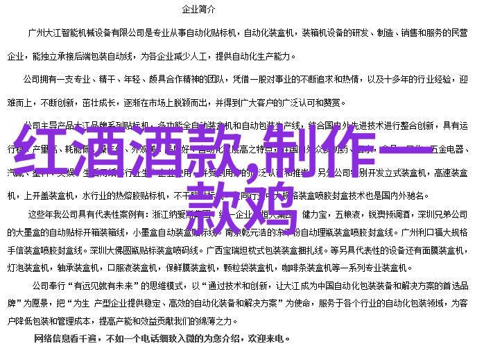 探秘收藏界杂志揭秘珍品鉴赏与市场动态