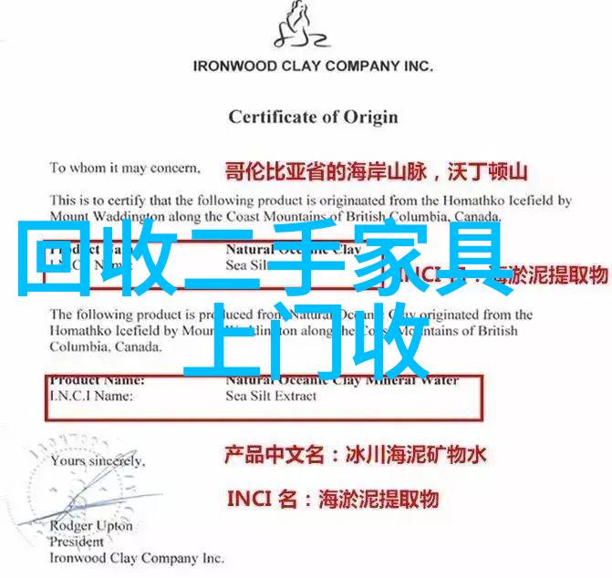 历史探秘揭开往昔之谜解锁古今之问答