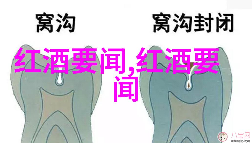 绚烂时尚男子气概的艺术展现