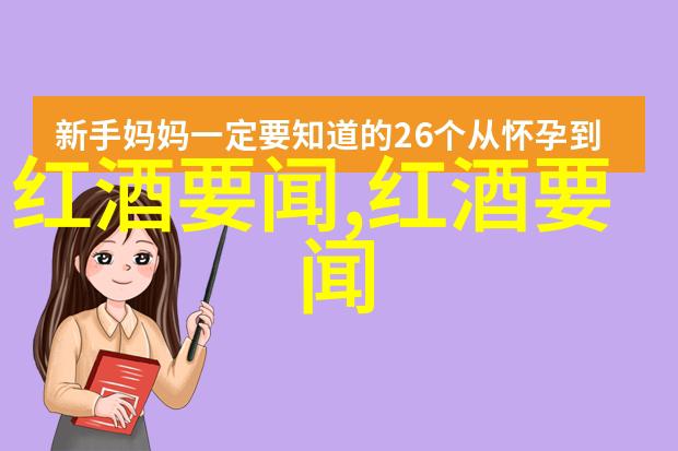 秘密花园里的玫瑰之谜揭开那些隐藏品种的面纱
