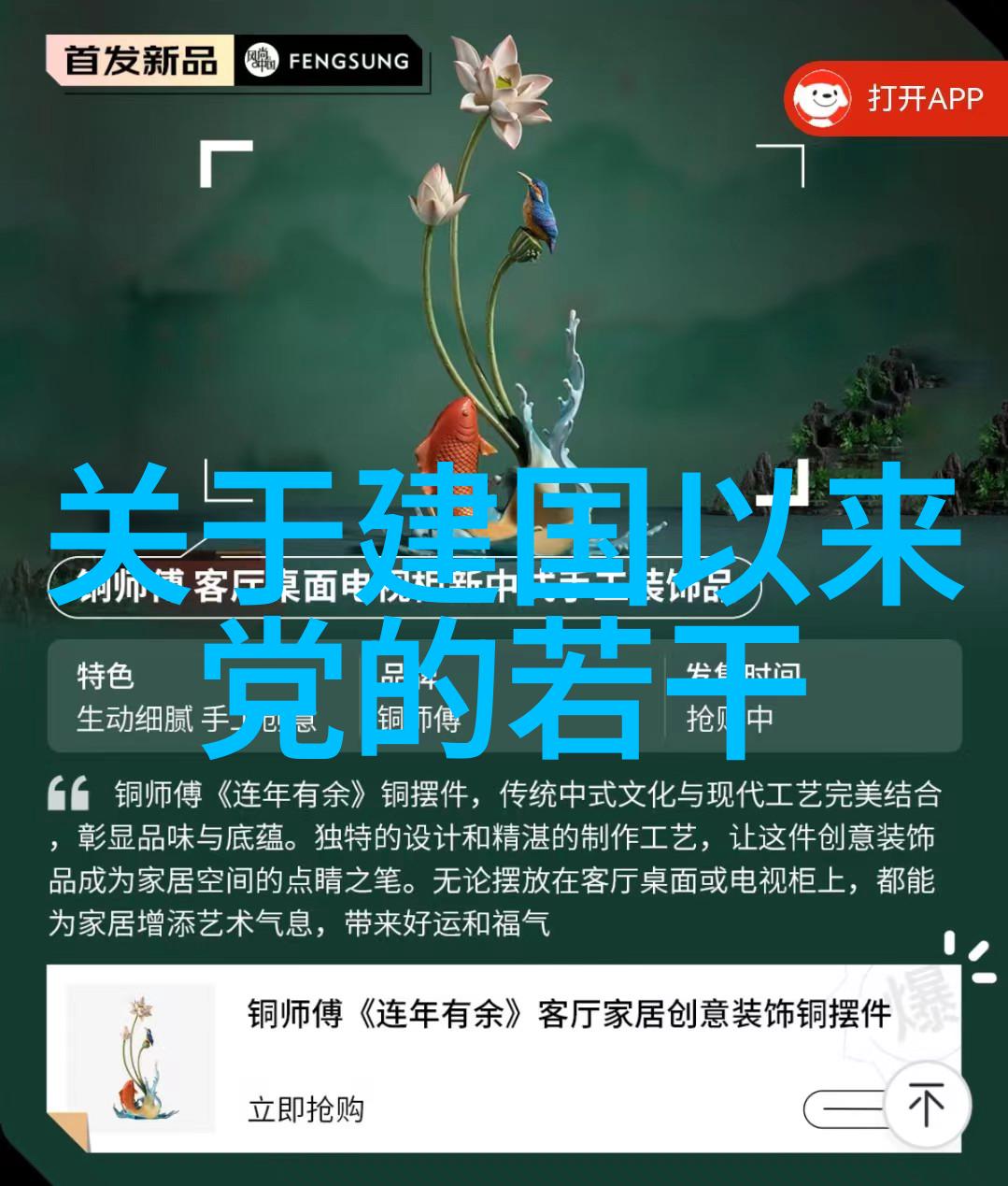 从封建到资本主义中世纪庄園体系在历史变革中的作用