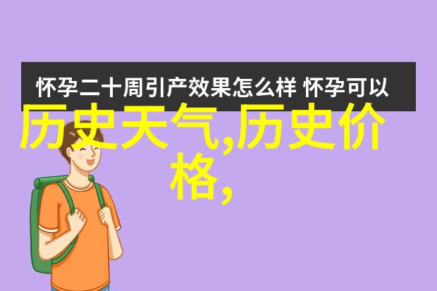 如何在今日蚂蚁庄园的小课堂中提高作物产量