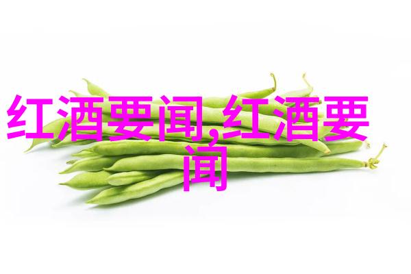 欧洲十大宫殿中的拿勒酒庄怀抱着历史的沉淀与浪漫的回忆