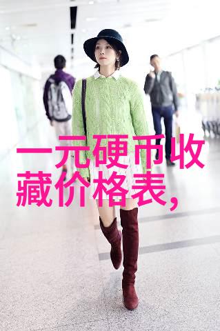 欧洲中世纪的庄园之梦探索古老名字背后的故事