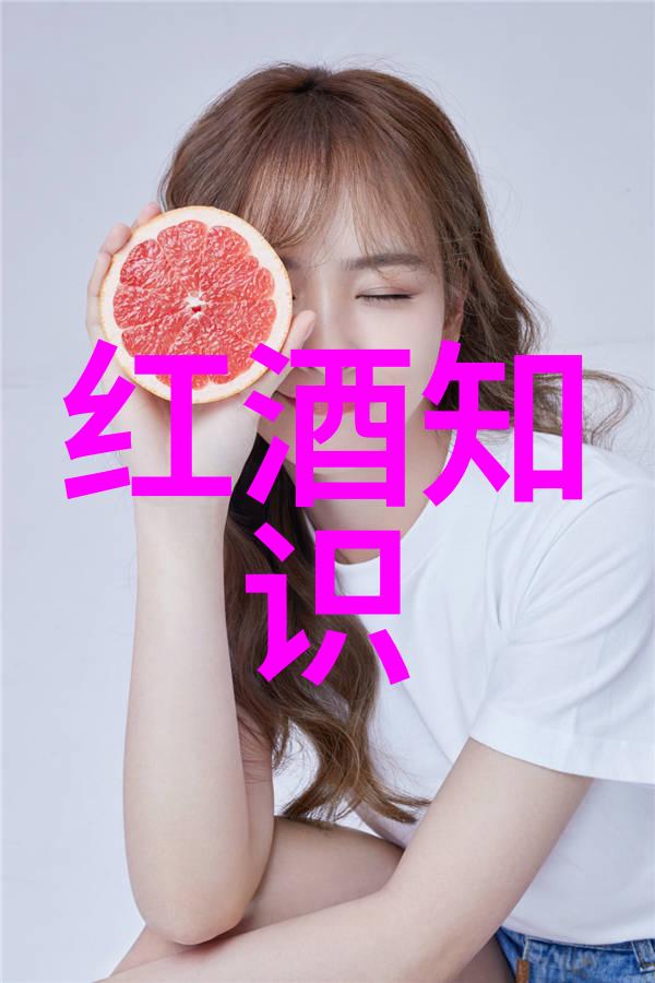 中世纪欧洲庄园名字帕格里克酒庄