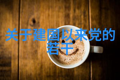 醉心文化畅饮葡萄酒从土豆节到葡萄收割探秘全球最荒谬的酿酒传统
