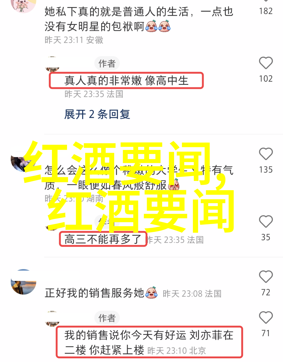 专业问答app-高效解惑探索智能问答应用的未来趋势